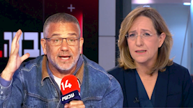 אילנה דיין וינון מגל, צילום: מסך קשת 12, מסך ערוץ 14